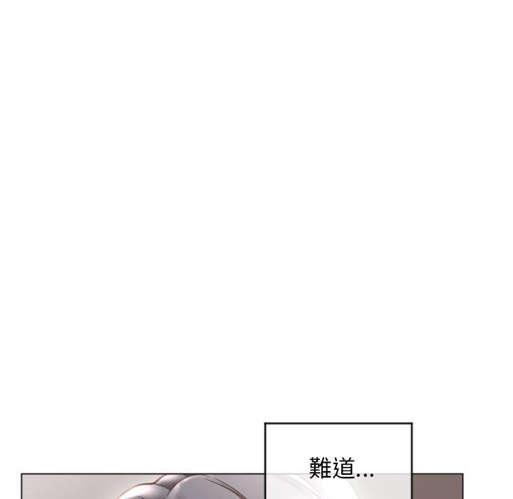 35P - 幻想邻居