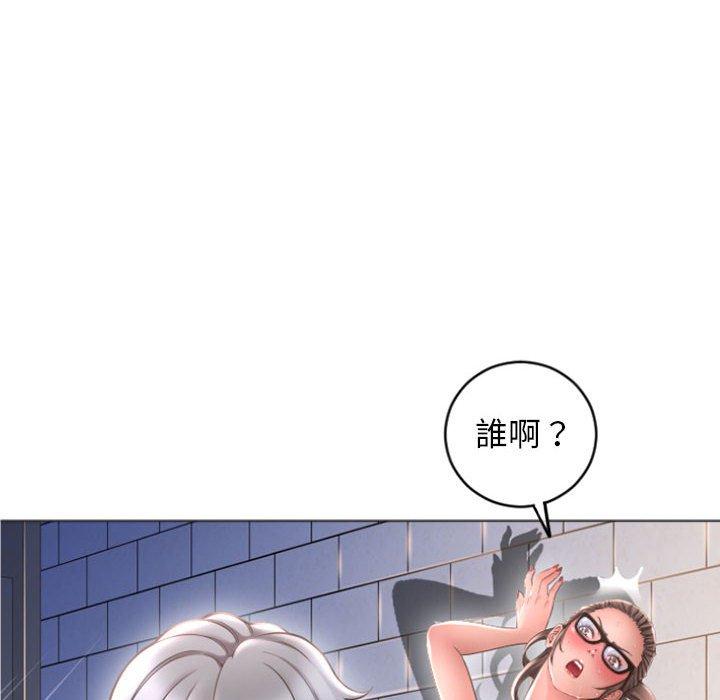 46P - 幻想邻居