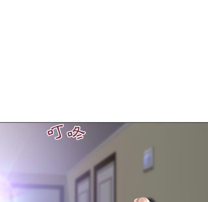 97P - 幻想邻居