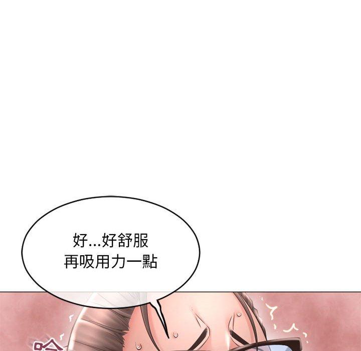 103P - 幻想邻居