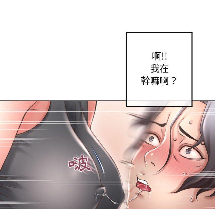 107P - 幻想邻居
