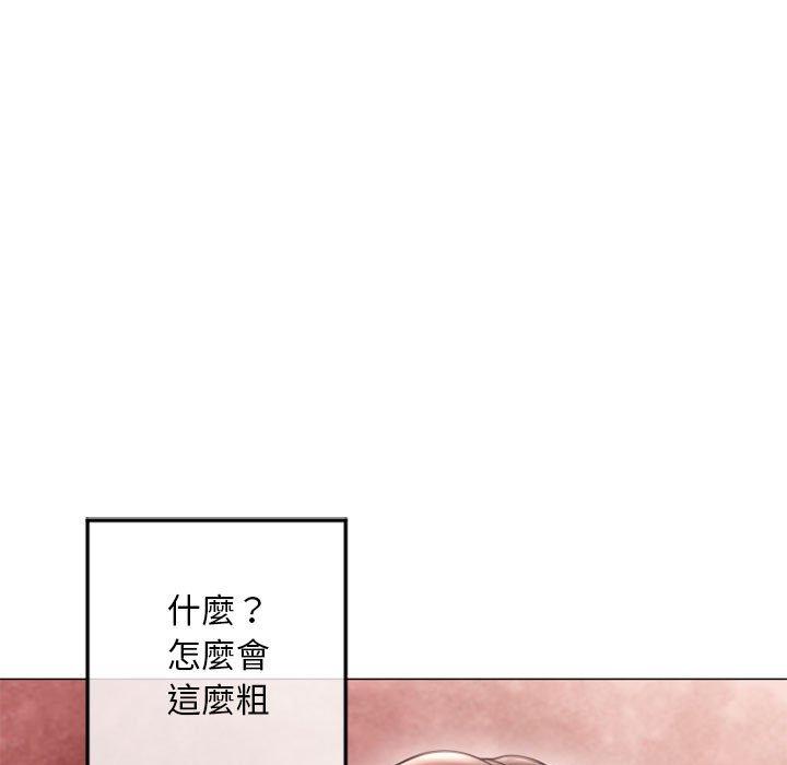 117P - 幻想邻居
