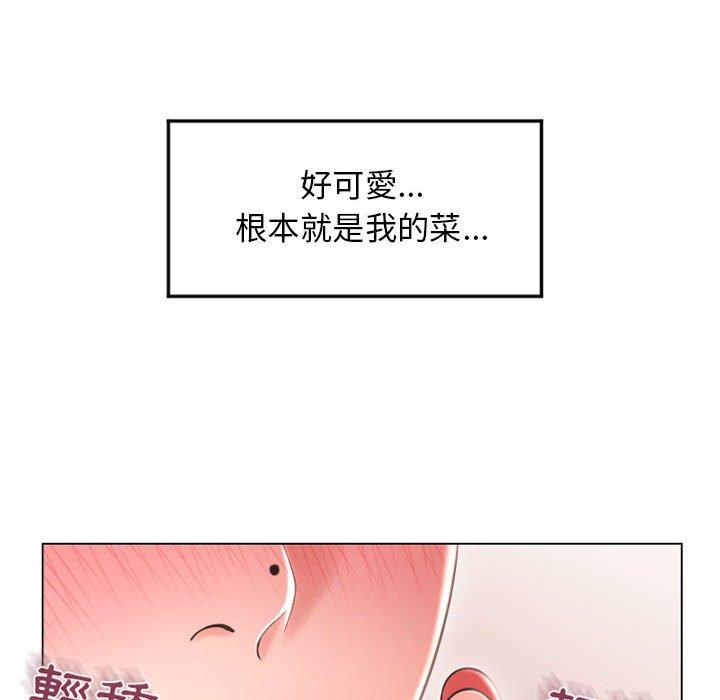 12P - 幻想邻居