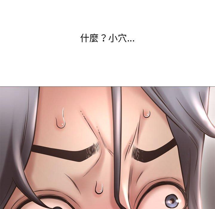 127P - 幻想邻居