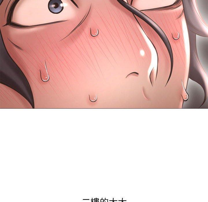 128P - 幻想邻居