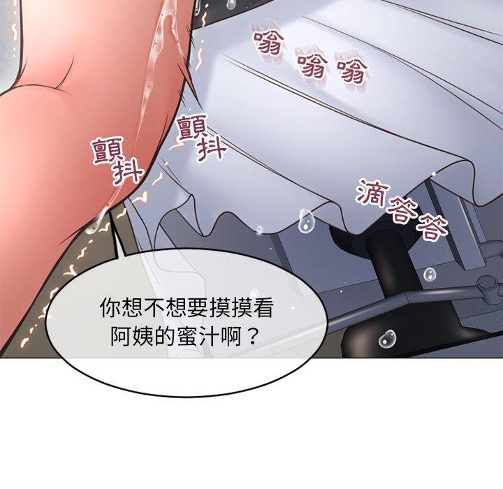 136P - 幻想邻居