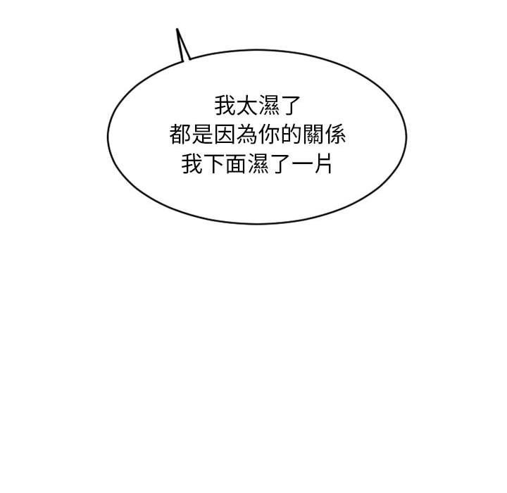 137P - 幻想邻居
