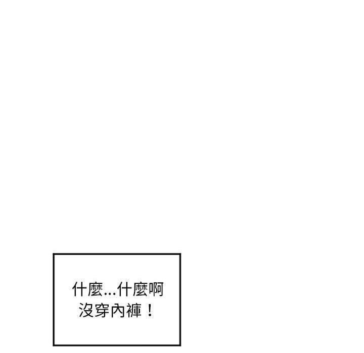 140P - 幻想邻居