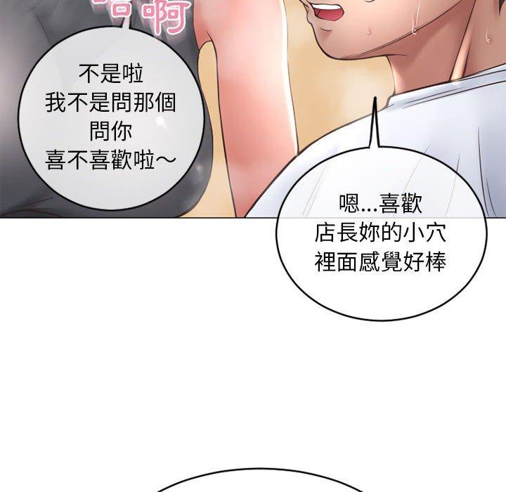 159P - 幻想邻居