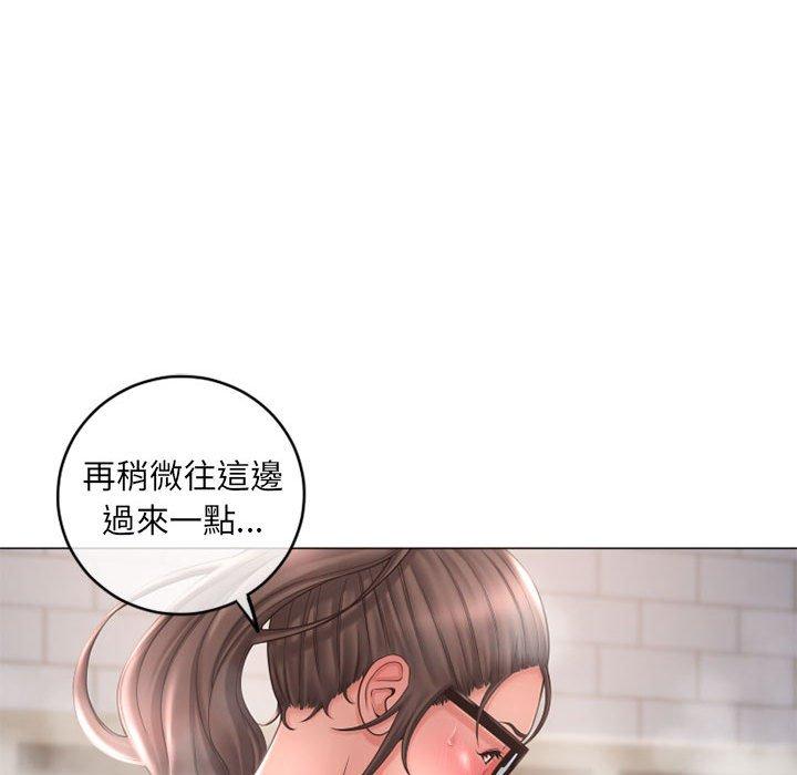 57P - 幻想邻居