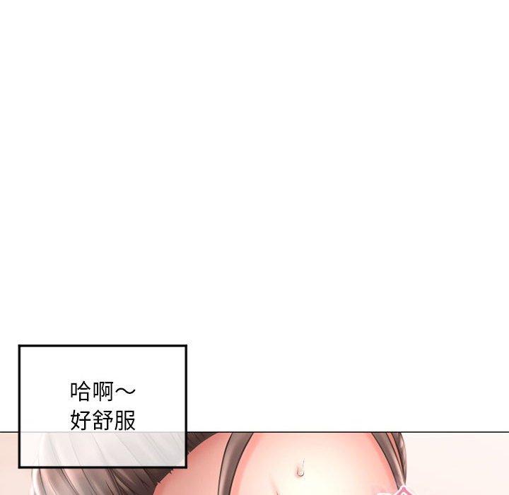 61P - 幻想邻居