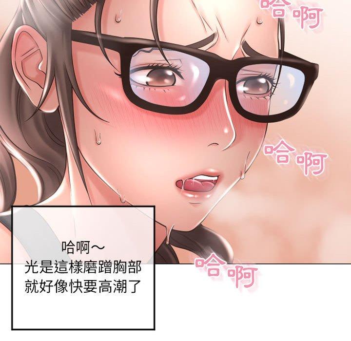 62P - 幻想邻居