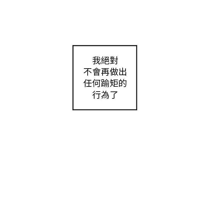 97P - 幻想邻居