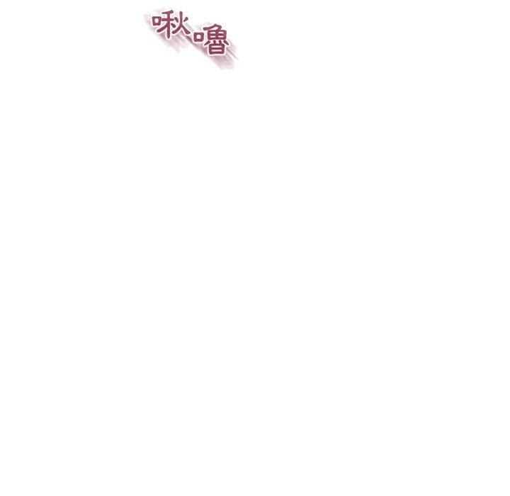 105P - 幻想邻居