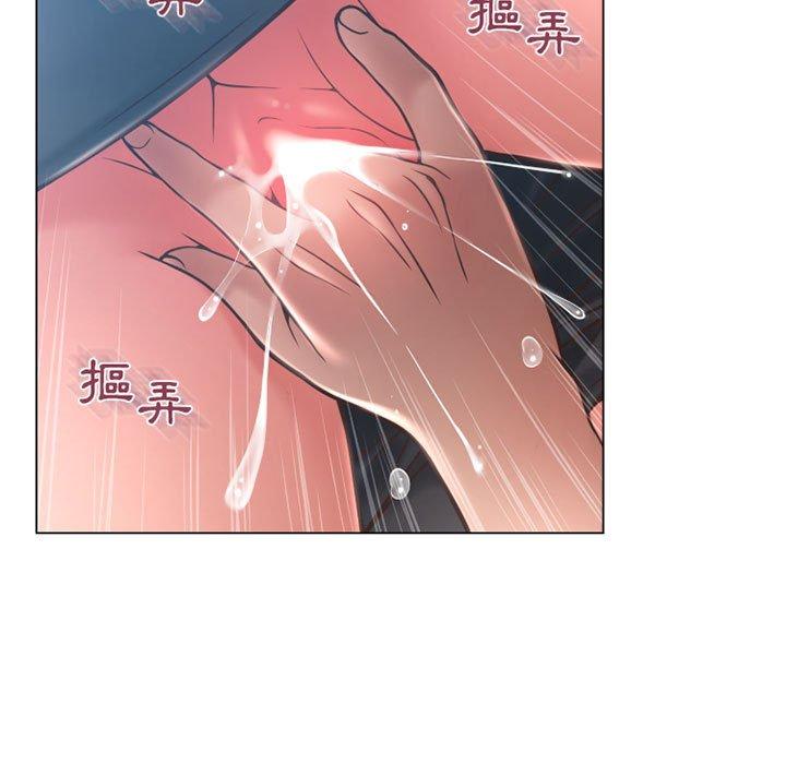 114P - 幻想邻居