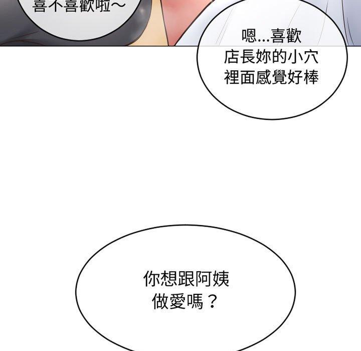11P - 幻想邻居