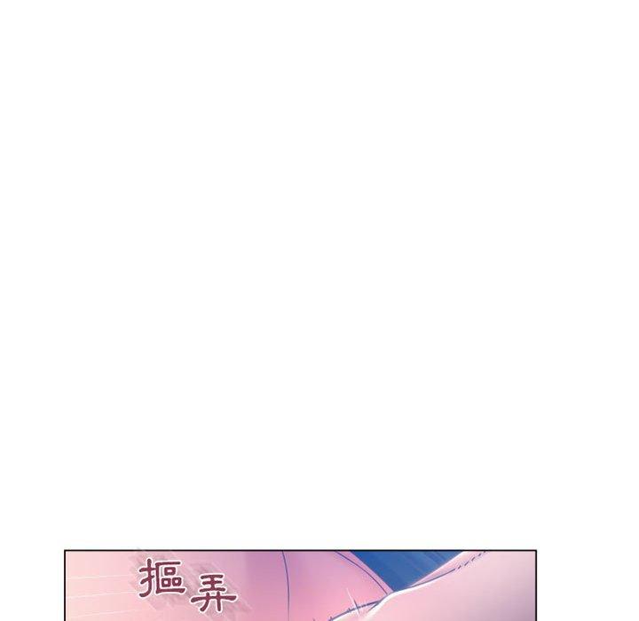 125P - 幻想邻居