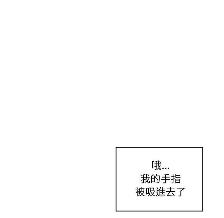 134P - 幻想邻居