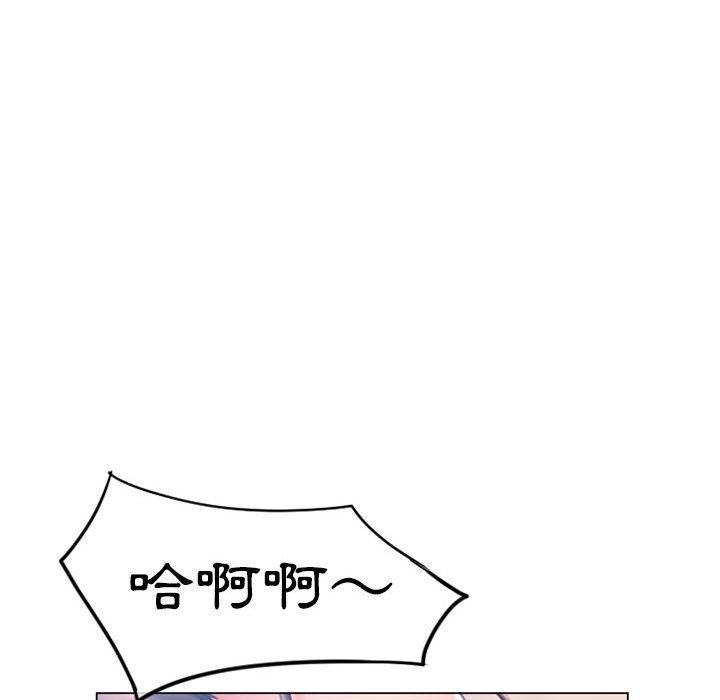 136P - 幻想邻居