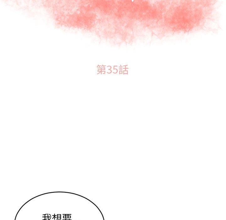 13P - 幻想邻居