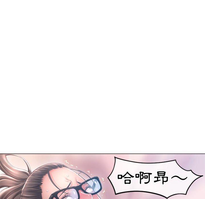 141P - 幻想邻居