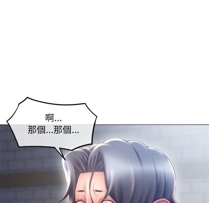 159P - 幻想邻居