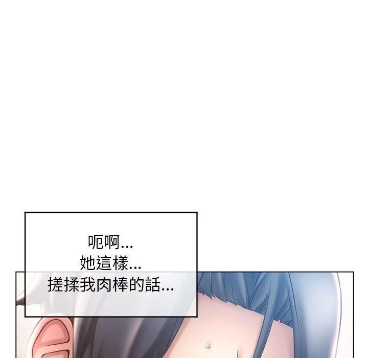 41P - 幻想邻居