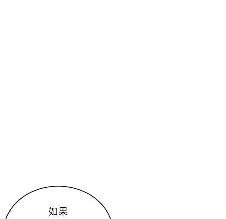49P - 幻想邻居