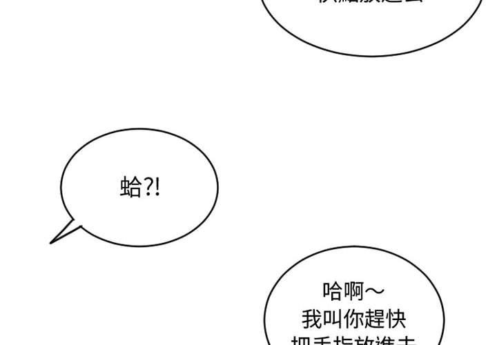 4P - 幻想邻居