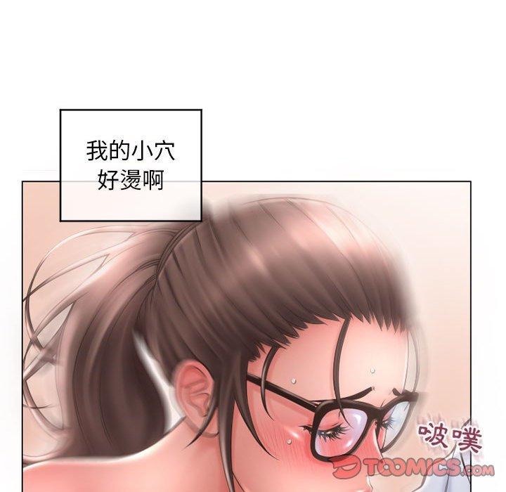 111P - 幻想邻居