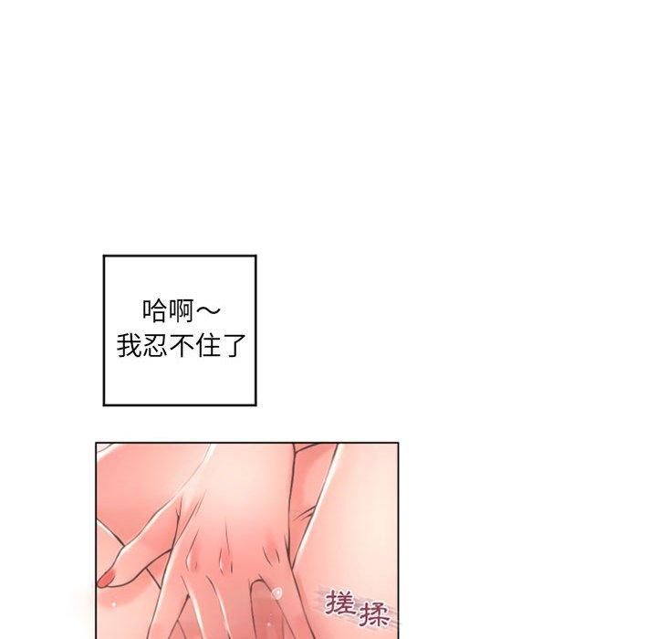 115P - 幻想邻居