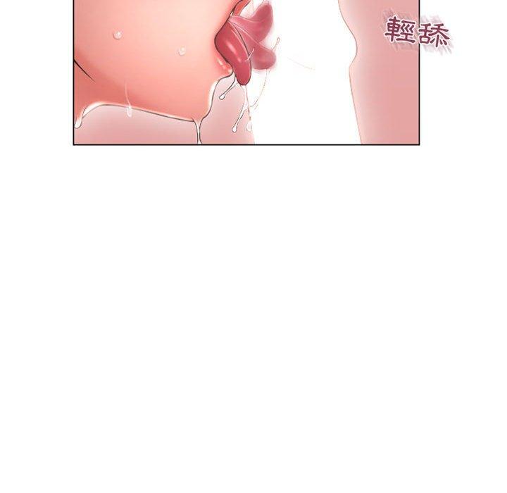 118P - 幻想邻居