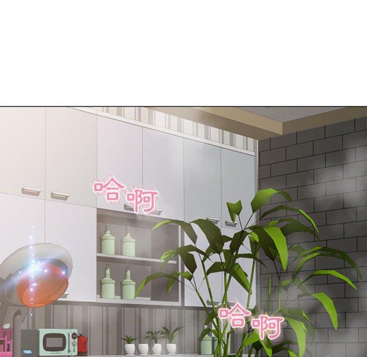 125P - 幻想邻居