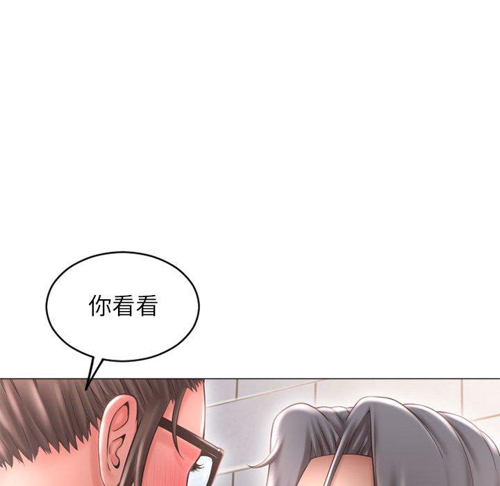 135P - 幻想邻居