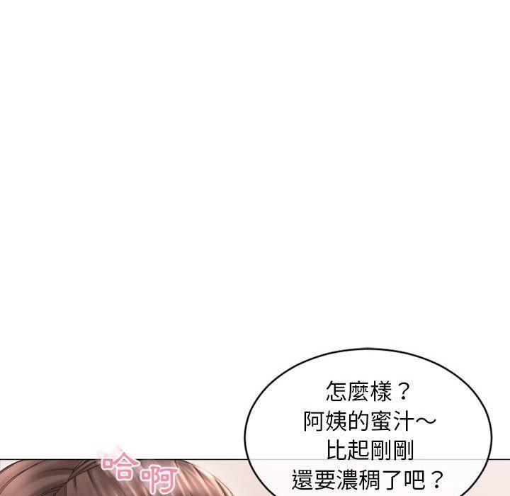 140P - 幻想邻居