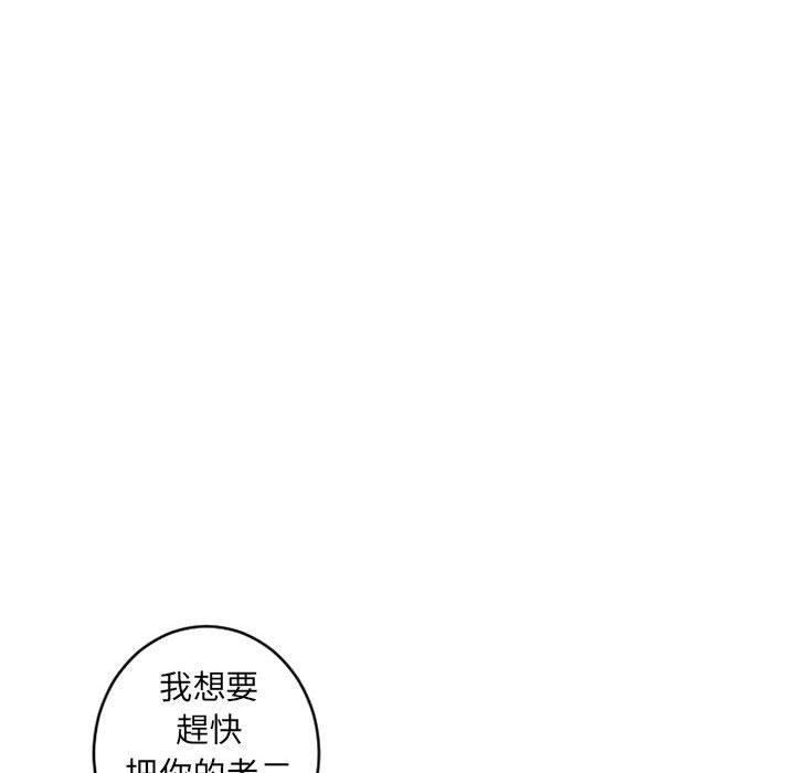 142P - 幻想邻居