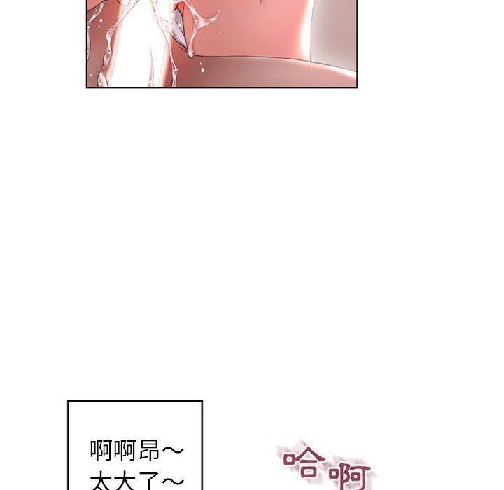 148P - 幻想邻居