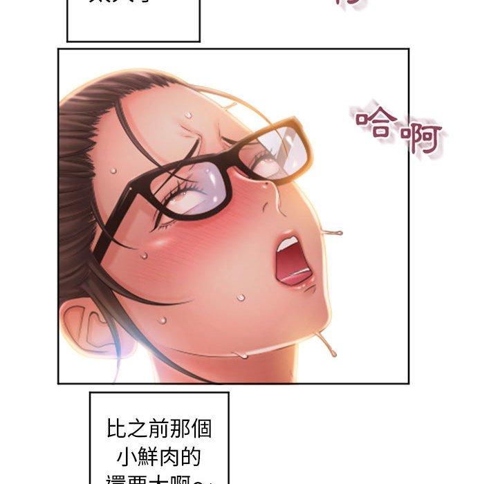 149P - 幻想邻居