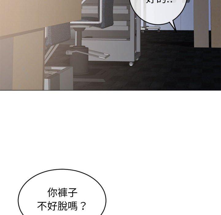 26P - 幻想邻居