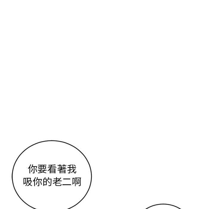 79P - 幻想邻居