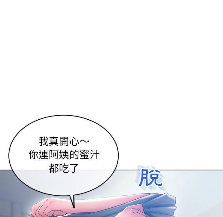 7P - 幻想邻居