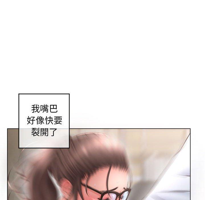 88P - 幻想邻居