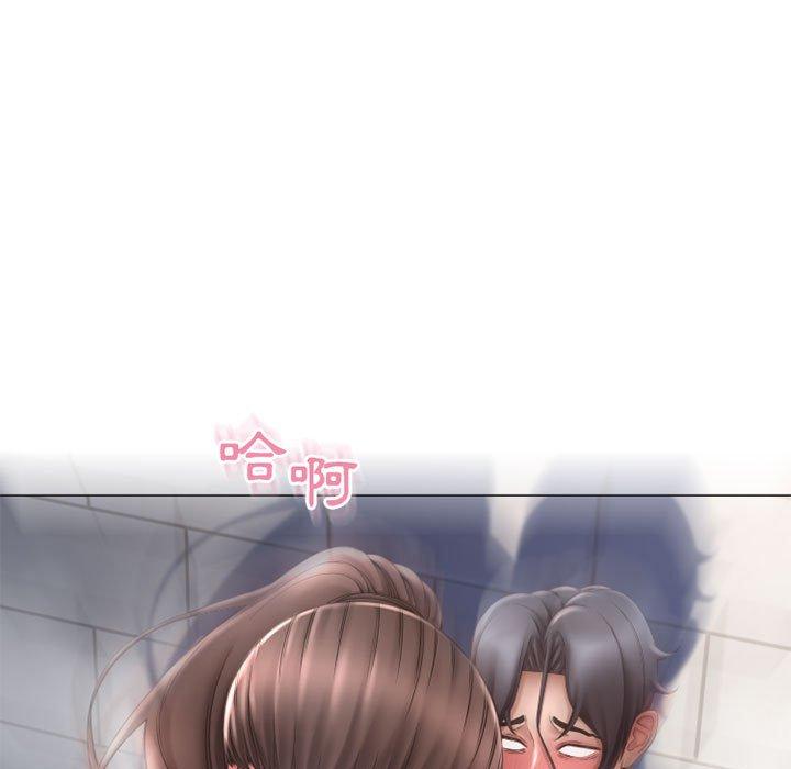 101P - 幻想邻居