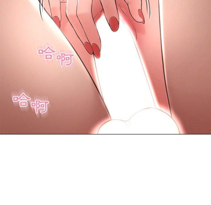 106P - 幻想邻居