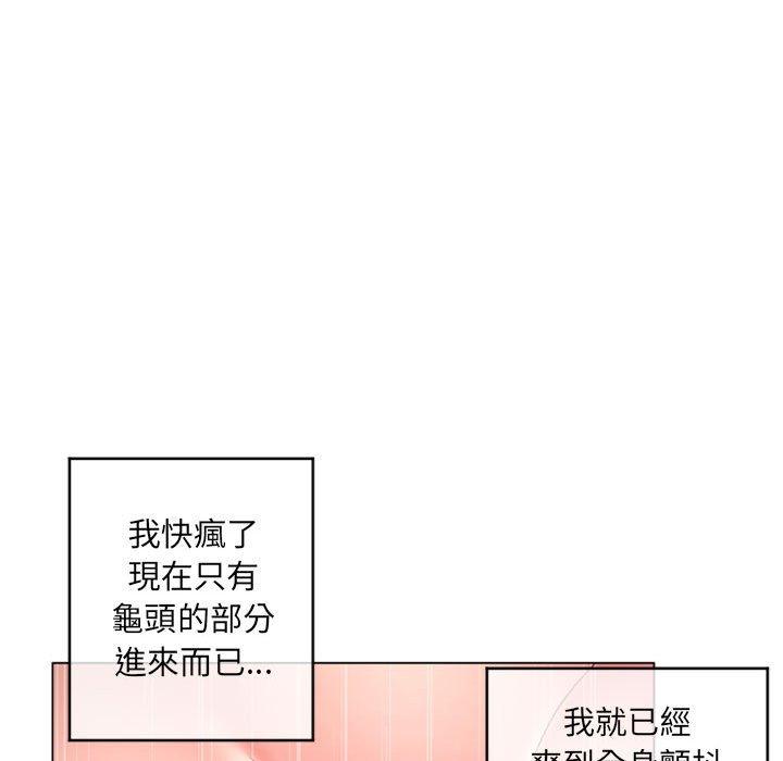 107P - 幻想邻居