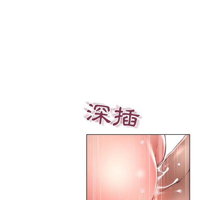109P - 幻想邻居