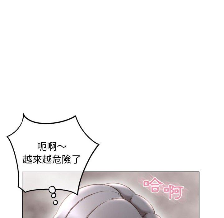121P - 幻想邻居