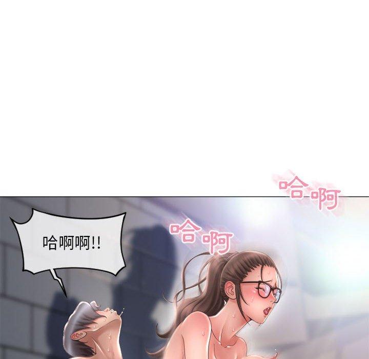 127P - 幻想邻居
