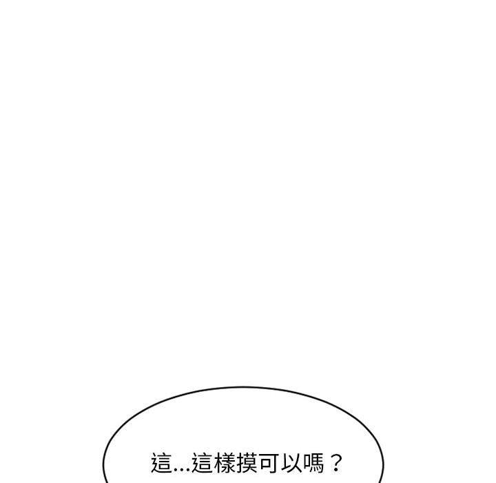 131P - 幻想邻居