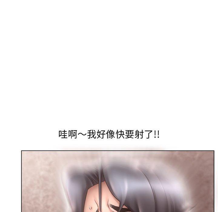 138P - 幻想邻居